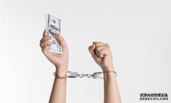 挪用公款10万判几年