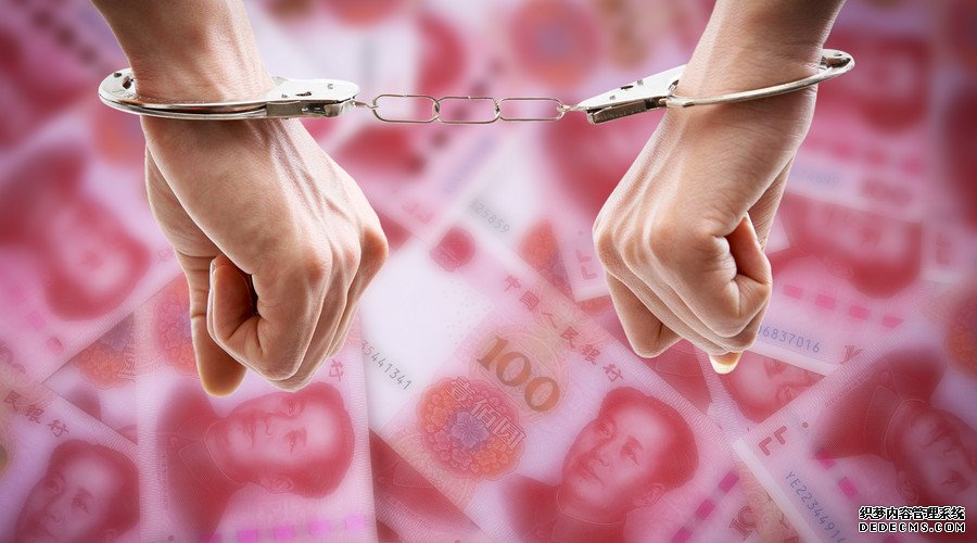 挪用公款罪管辖范围包括哪些内容