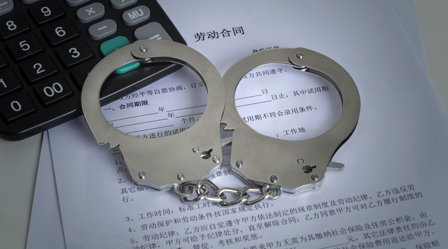 有期徒刑的假释考验期是多久