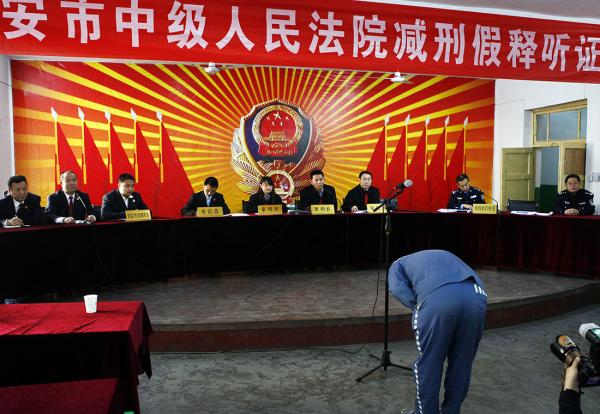 关于假释考验期犯新罪
