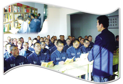 服刑人员什么情况下可以假释