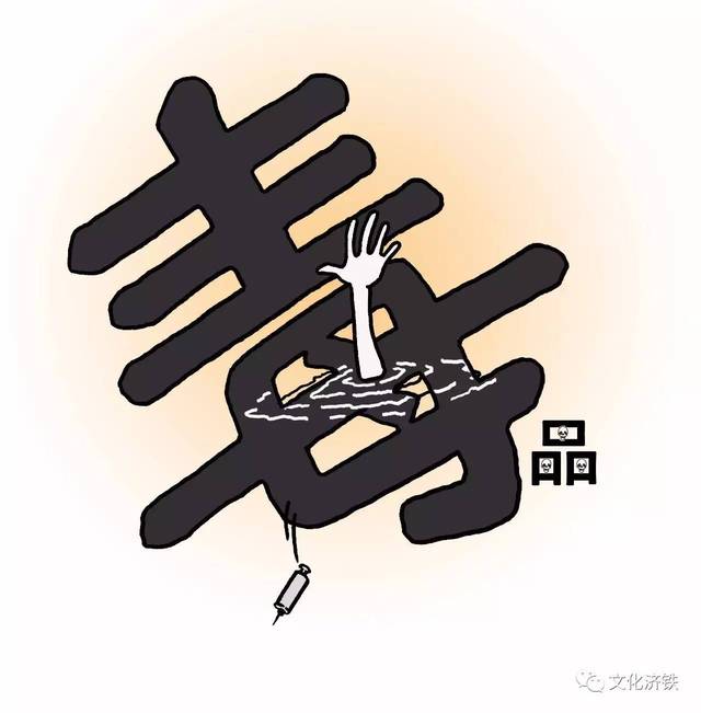 毒品犯罪种类