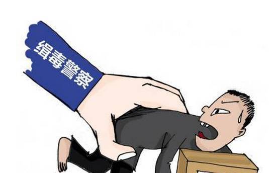 毒品犯罪种类